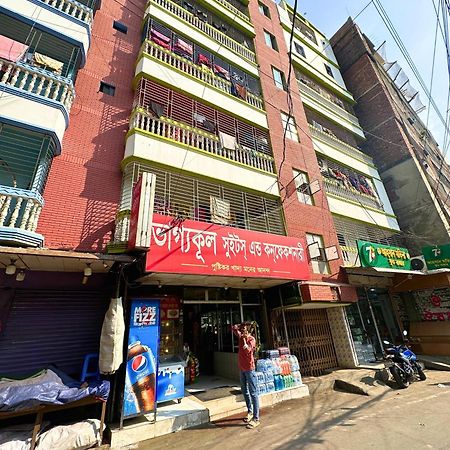 Mohammadia Restaurant & Guest House Near United Hospital Dhaka Eksteriør billede
